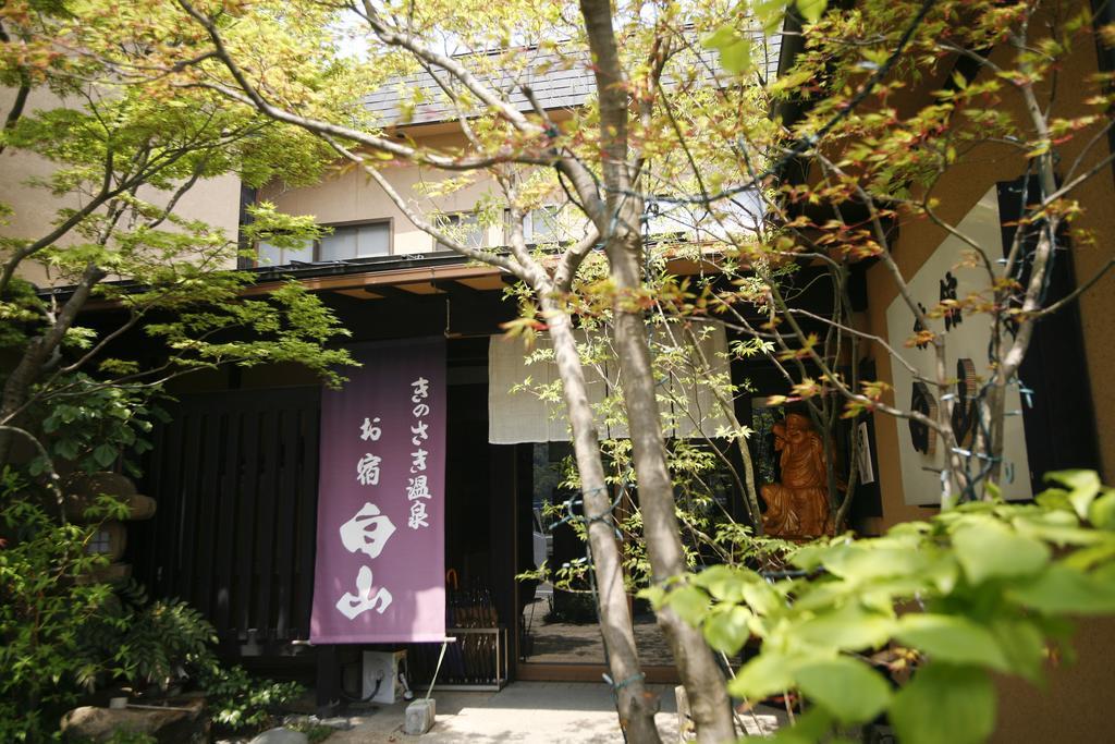 Hyōgo Oyado Hakusan酒店 外观 照片