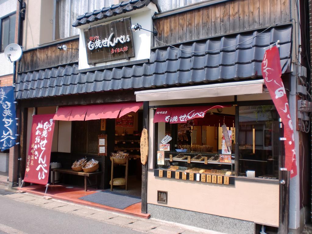 Hyōgo Oyado Hakusan酒店 外观 照片