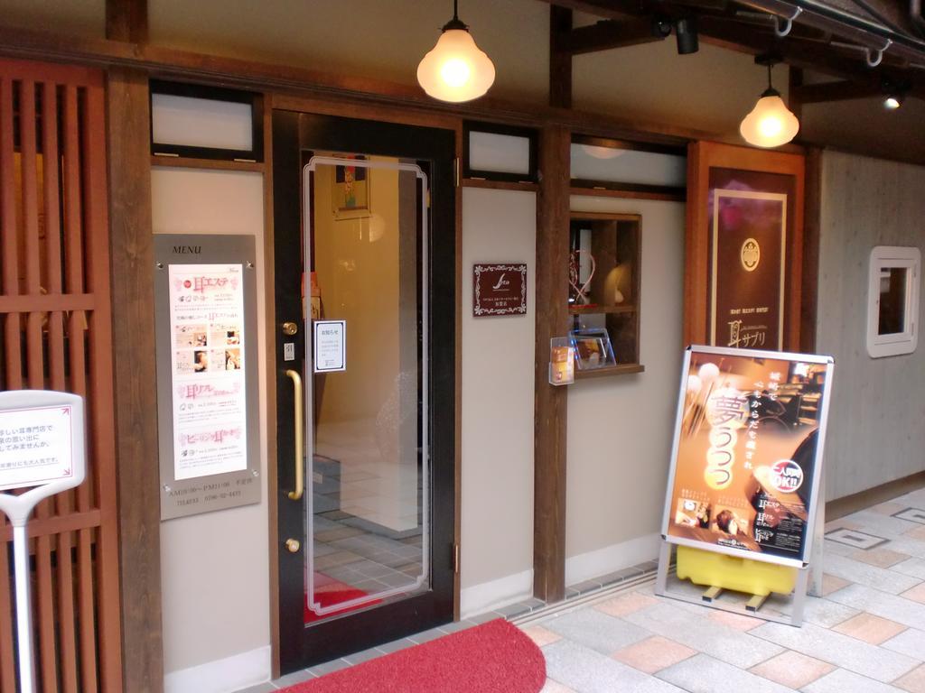 Hyōgo Oyado Hakusan酒店 外观 照片