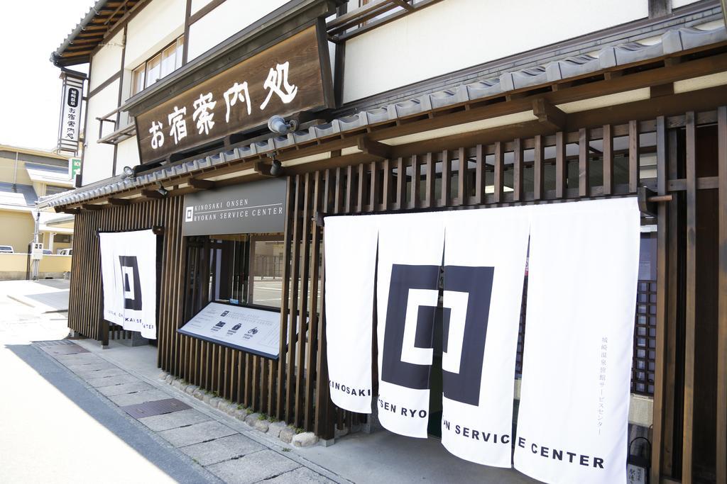 Hyōgo Oyado Hakusan酒店 外观 照片