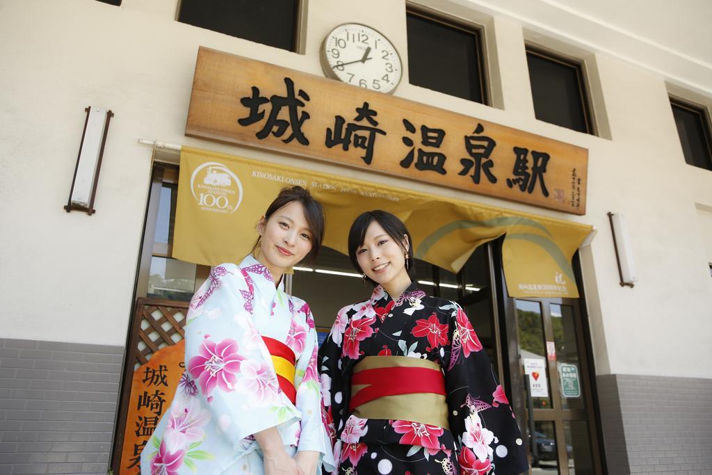 Hyōgo Oyado Hakusan酒店 外观 照片